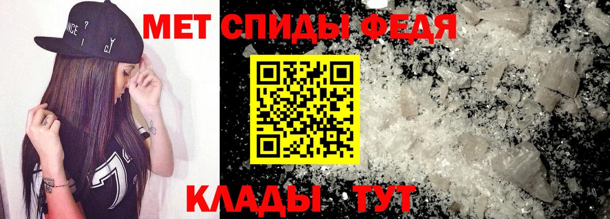 АМФЕТАМИН 97%  АМФ  Реутов  Вход с VPN 