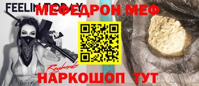 скорость Можайск