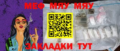 мефедрон VHQ Наро-Фоминск