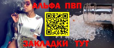 ALPHA-PVP Можга