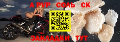 ALPHA-PVP Можга