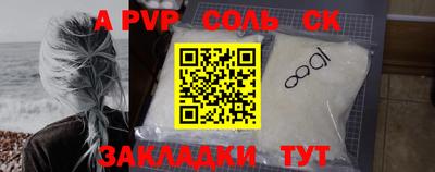 ALPHA-PVP Можга
