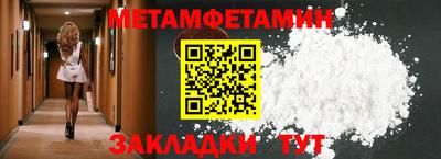 ALPHA-PVP Можга