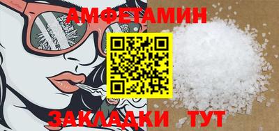 ALPHA-PVP Можга