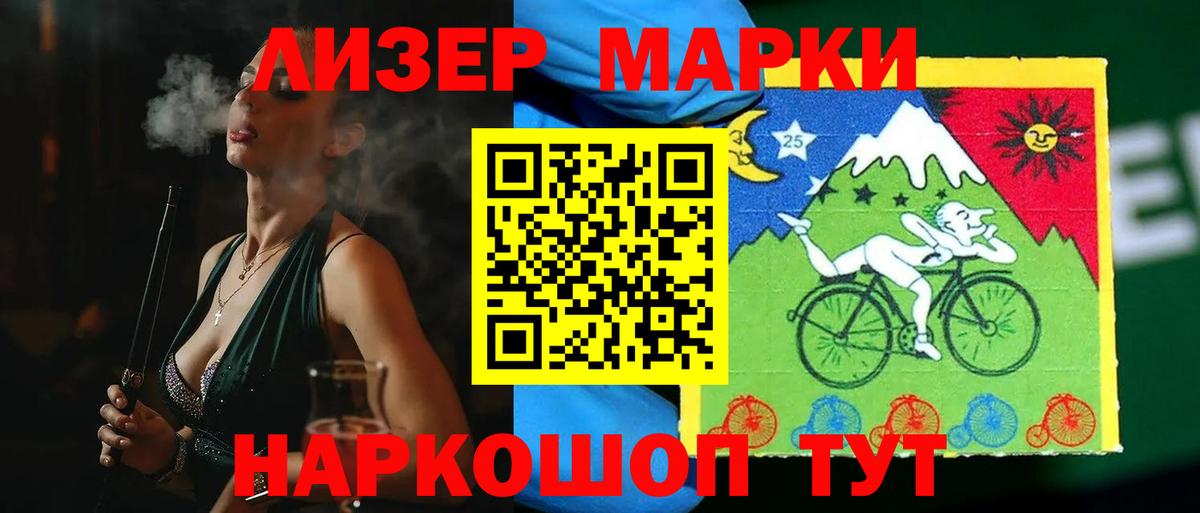 Реутов  mega ССЫЛКА  Вход с VPN  ЛСД экстази кислота  LSD-25 экстази ecstasy 