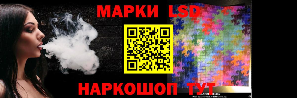 Лсд 25 экстази кислота Реутов