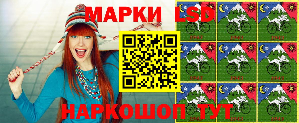 Марки N-bome  Марки NBOMe 1,5мг  Вход с VPN  Реутов 