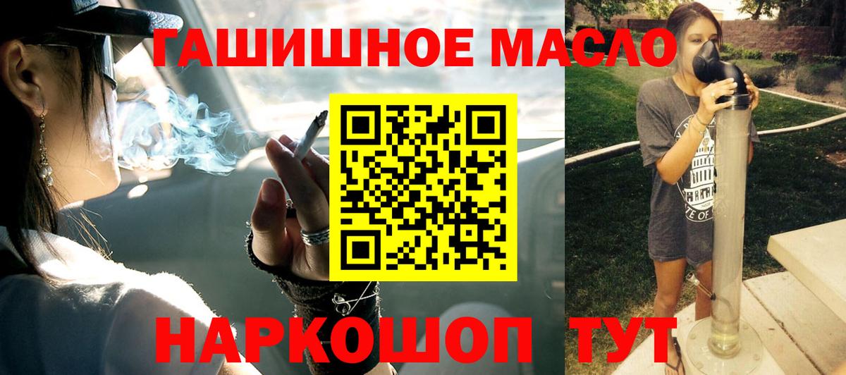 Дистиллят ТГК концентрат  Дистиллят ТГК вейп с тгк  Реутов  Вход с VPN 