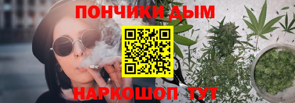 Канабис Ganja  Вход с VPN  Канабис тримм  Реутов  Конопля план 
