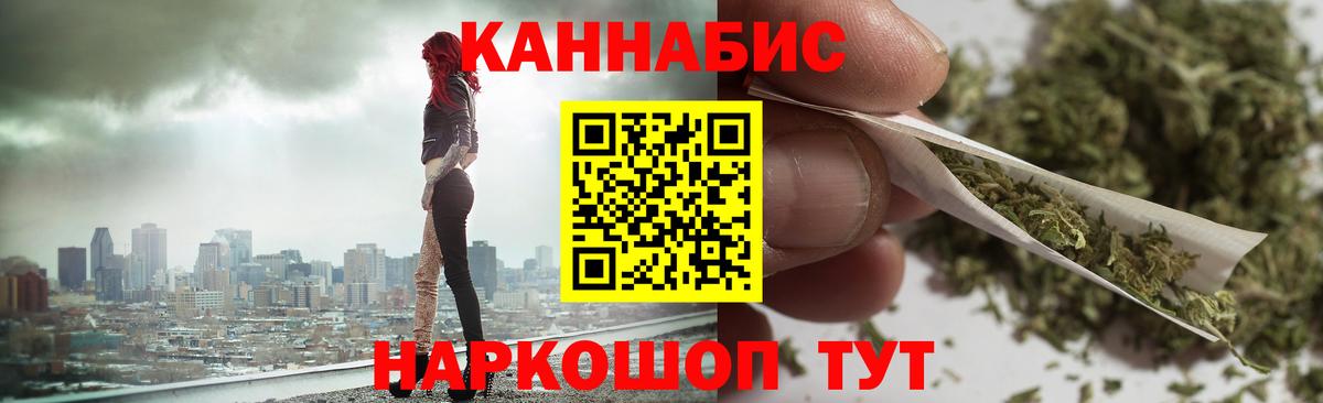 Каннабис Amnesia Реутов